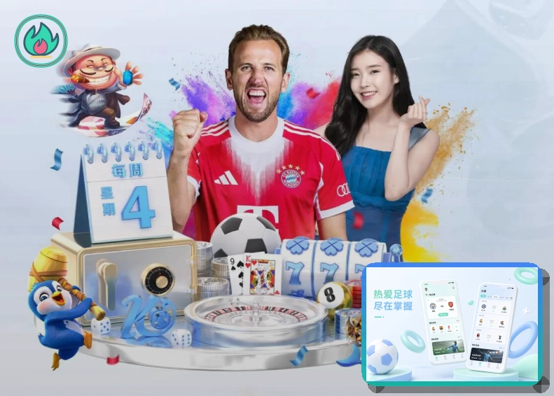 2026美加墨世界杯赛程与球队数据展示图